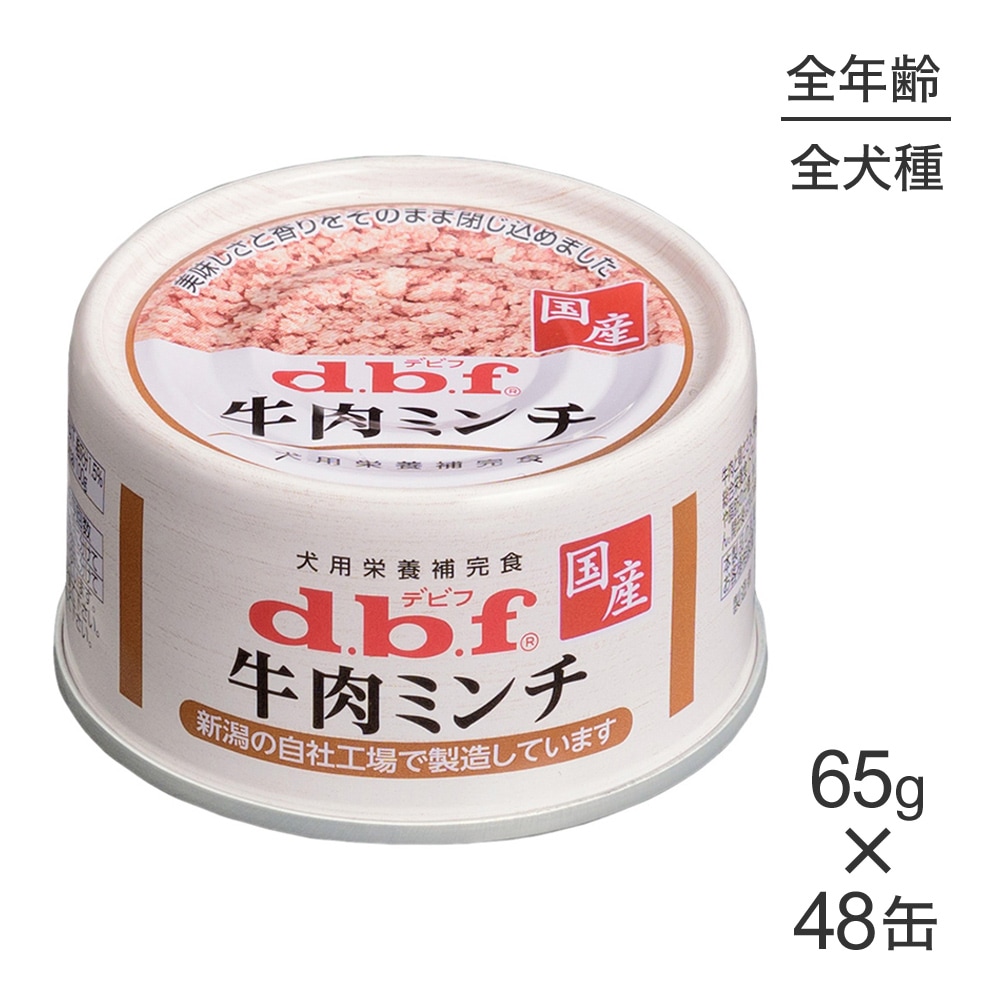 ��65g��48�̡ۥǥӥեڥå� �����ߥ��(�����ɥå�)