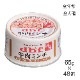 ��65g��48�̡ۥǥӥեڥå� �����ߥ��(�����ɥå�)