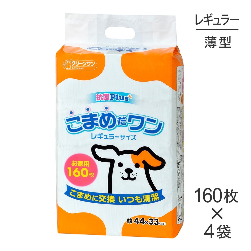 ��160���4�ޡۥ����������ϥ� ���꡼���� ���ޤ����� �쥮��顼 �ڥåȥ����� (�����ɥå�)