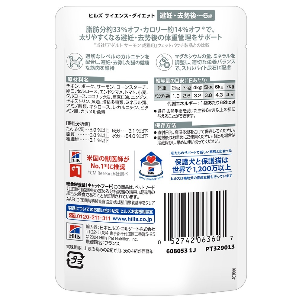 85g48ޡۥҥ륺 󥹡å å ǥ~6 ǥǭ  ѥ (ǭå)