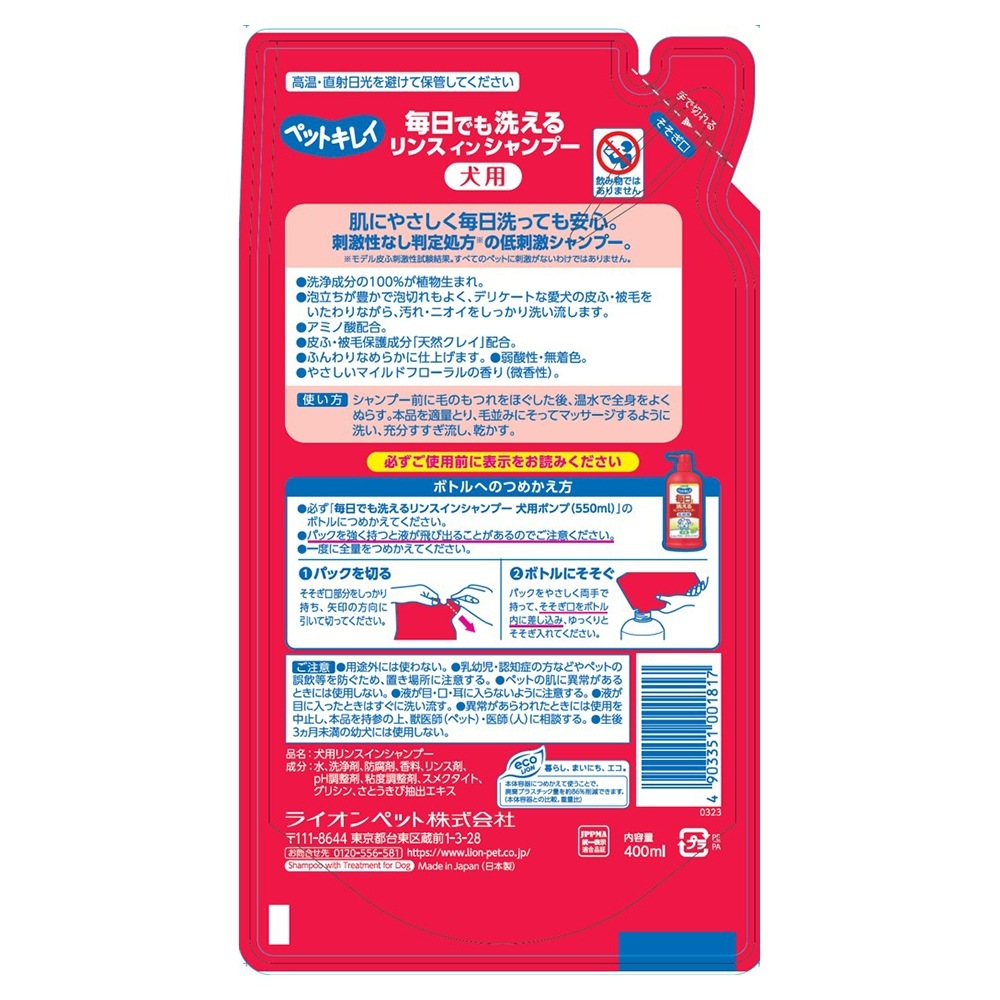 �饤���� �ڥåȥ��쥤 �����Ǥ������� ��󥹥��󥷥��ס� ���� �Ĥᤫ���� 400ml(�����ɥå�)