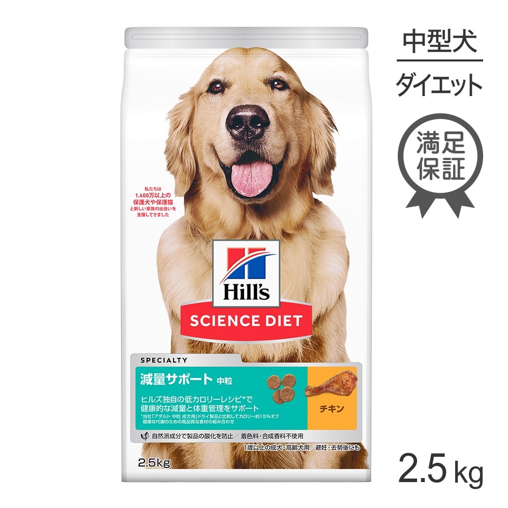 �ҥ륺 �������󥹡��������å� ���̥��ݡ��� ��γ 1�аʾ��������������/��ǥ������ˤ� ������ 2.5kg (�����ɥå�)