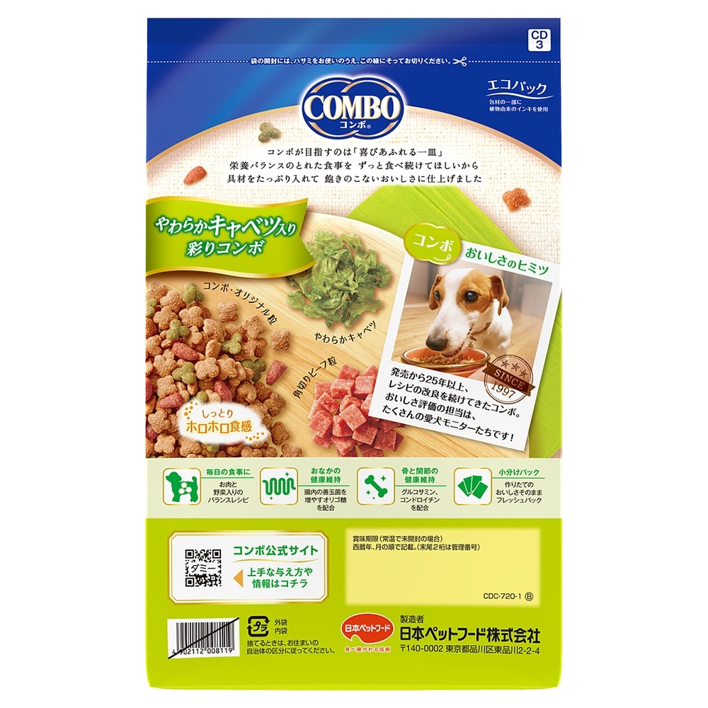 ����� �ɥå� ���餫����٥����� 720g (�����ɥå�)