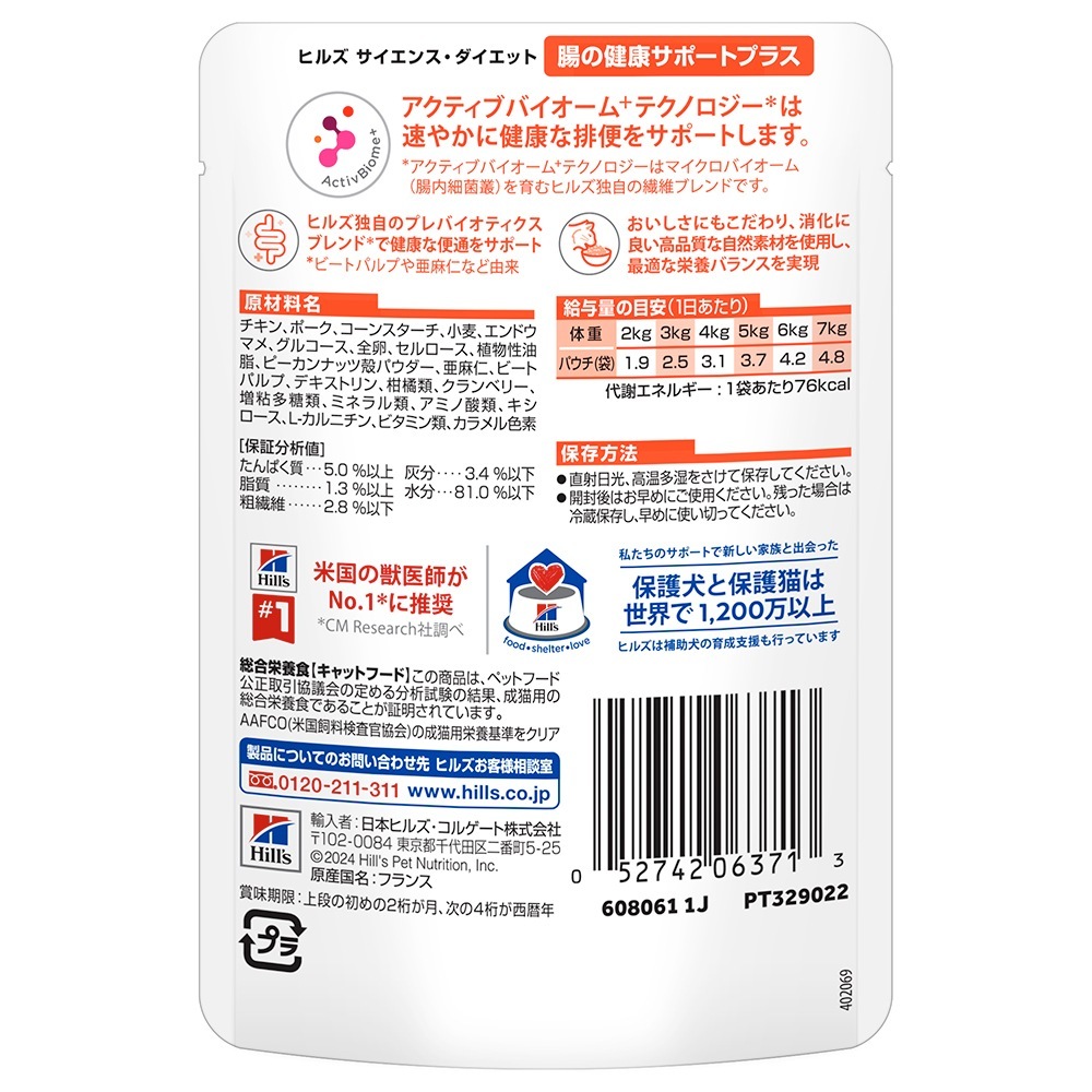 ��85g��48�ޡۥҥ륺 �������󥹡��������å� �����å� Ĳ�η򹯥��ݡ��ȥץ饹 1�аʾ����ǭ������ǭ�� ������ �ѥ��� (ǭ������å�)