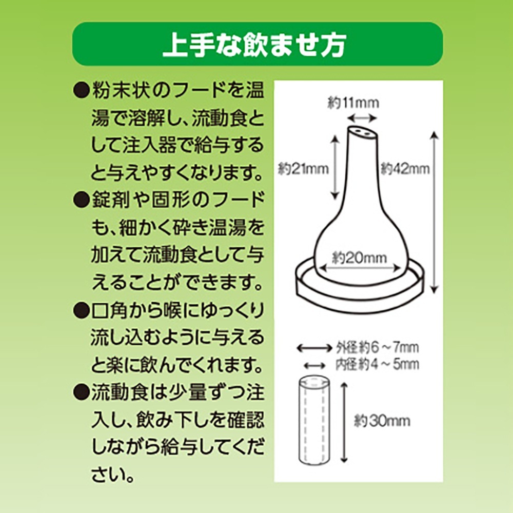 ���� ����å� ������ 10ml (��ǭ����)