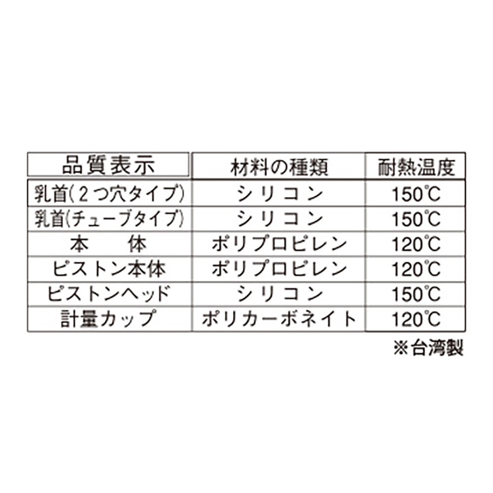 ���� ����å� ������ 10ml (��ǭ����)