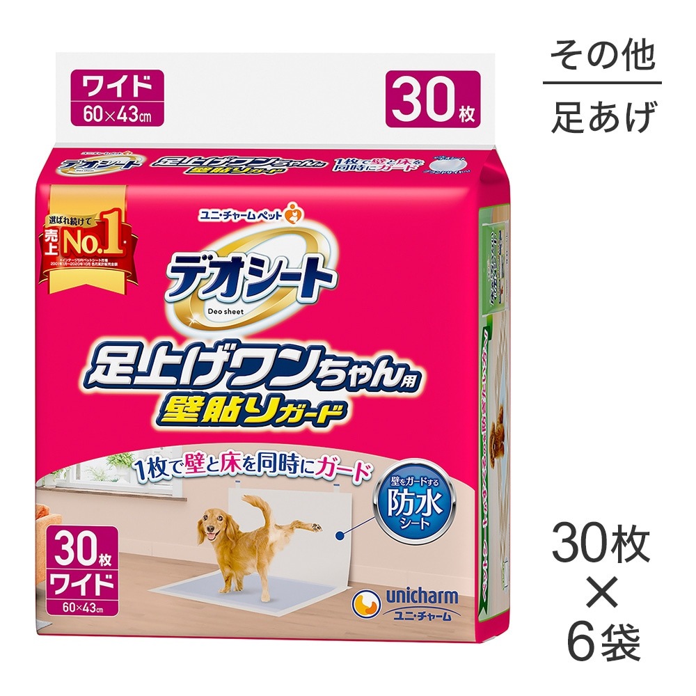 ��30���6�ޡۥ�ˡ����㡼�� �ǥ������� ­�夲��������� ��Ž�ꥬ���� �磻�� �ڥåȥ����� (�����ɥå�)