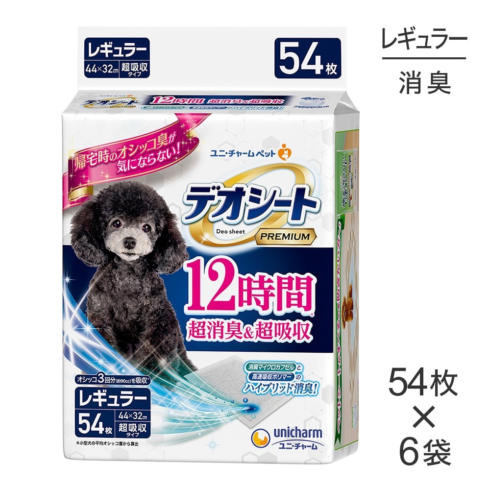 ��54���6�ޡۥ�ˡ����㡼�� �ǥ������� PREMIUM 12����Ķ�ý���Ķ�ۼ� �쥮��顼 �ڥåȥ����� (�����ɥå�)