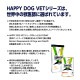 HAPPY DOG VET ǥݥ  åȴ  ˥ ˡ 400g(ɥå)[]