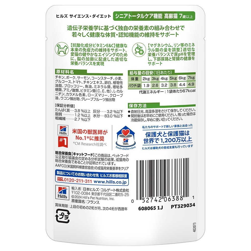 85g48ޡۥҥ륺 󥹡å å ˥ȡ륱ǽ 7аʾ ǭ  ѥ (ǭå)