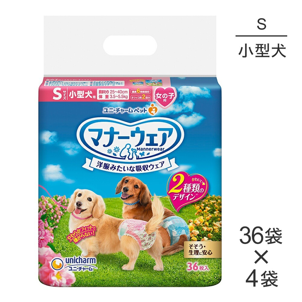 ��36���4�ޡۥ�ˡ����㡼�� �ޥʡ������� ���λ��� S������ �ԥ󥯥�ܥ��ĥ�ܥ� ���Ѥ���� (�����ɥå�)