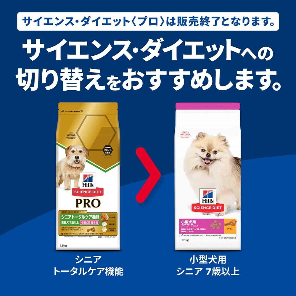 �ҥ륺 �������󥹡��������åȡҥץ��Ӿ������� ���˥��ȡ����륱����ǽ Ķ��γ 7�аʾ� 1.5kg (�����ɥå�)�ڽ����20250902