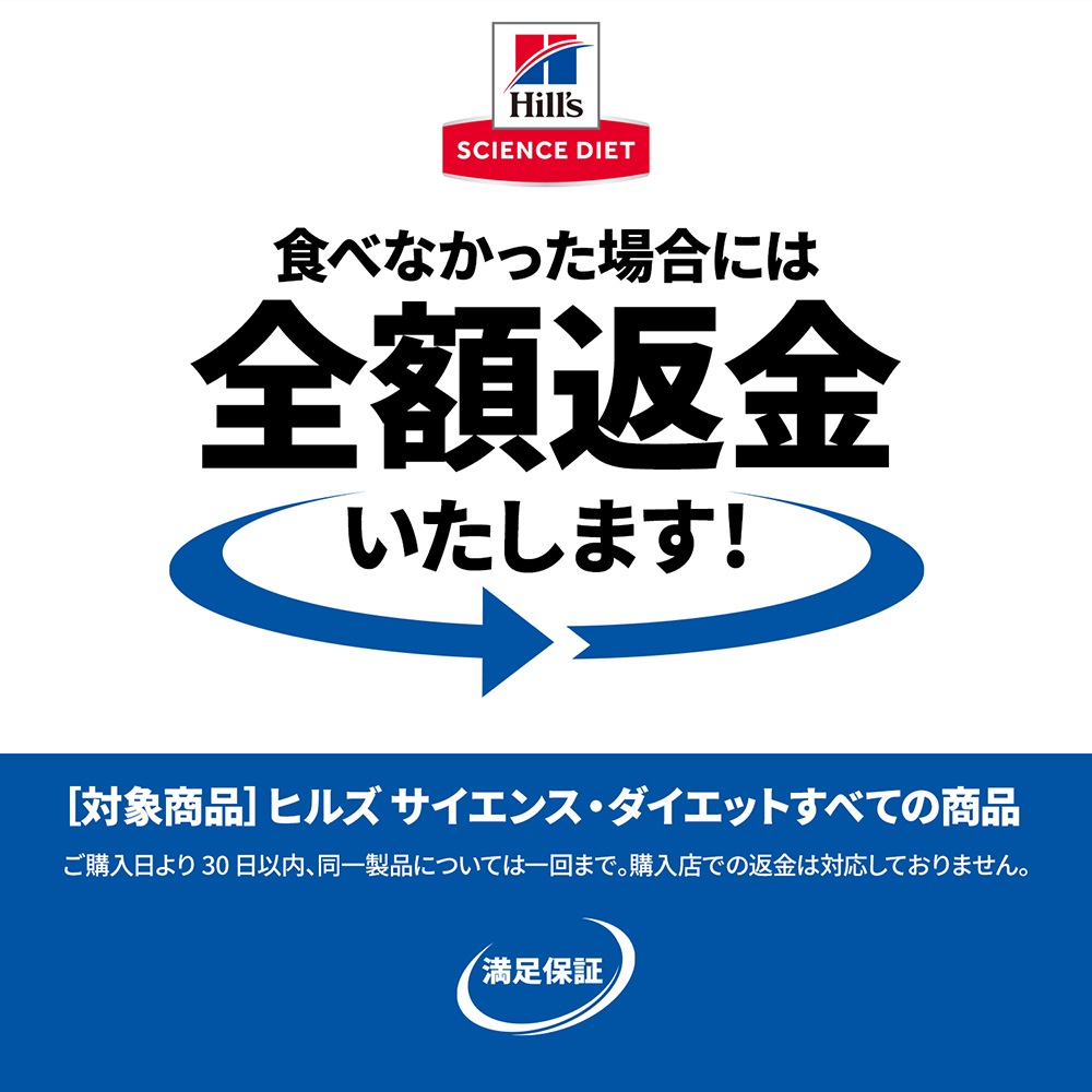 ҥ륺 󥹡å ǥ~6 ǥǭ  2.5kg (ǭå)