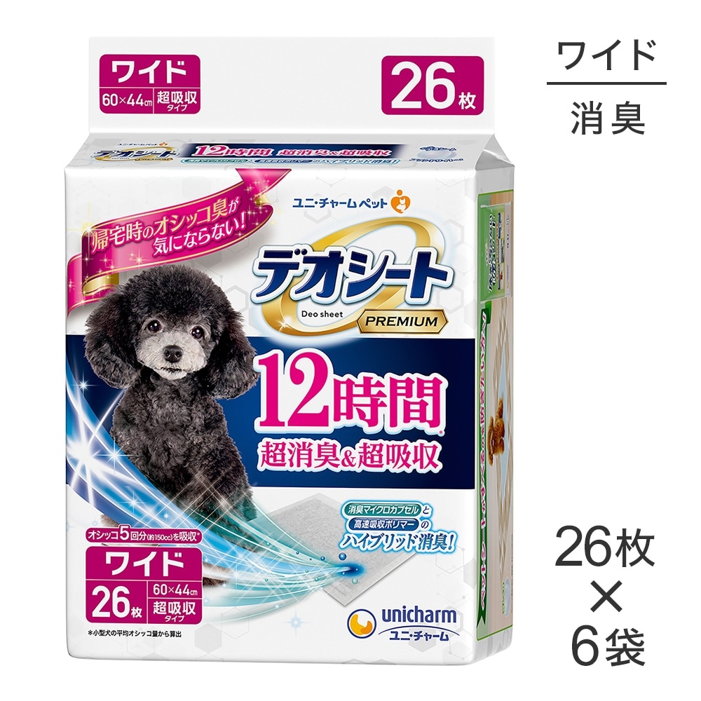 ��26���6�ޡۥ�ˡ����㡼�� �ǥ������� PREMIUM 12����Ķ�ý���Ķ�ۼ� �磻�� �ڥåȥ����� (�����ɥå�)