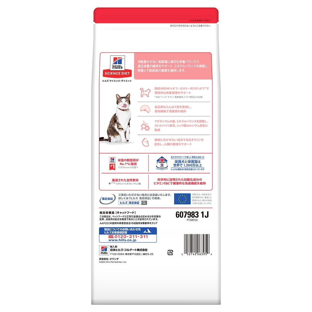 1.4kg3ޡۥҥ륺 󥹡å ˥ 饤 7аʾ ιǭ  (ǭå)