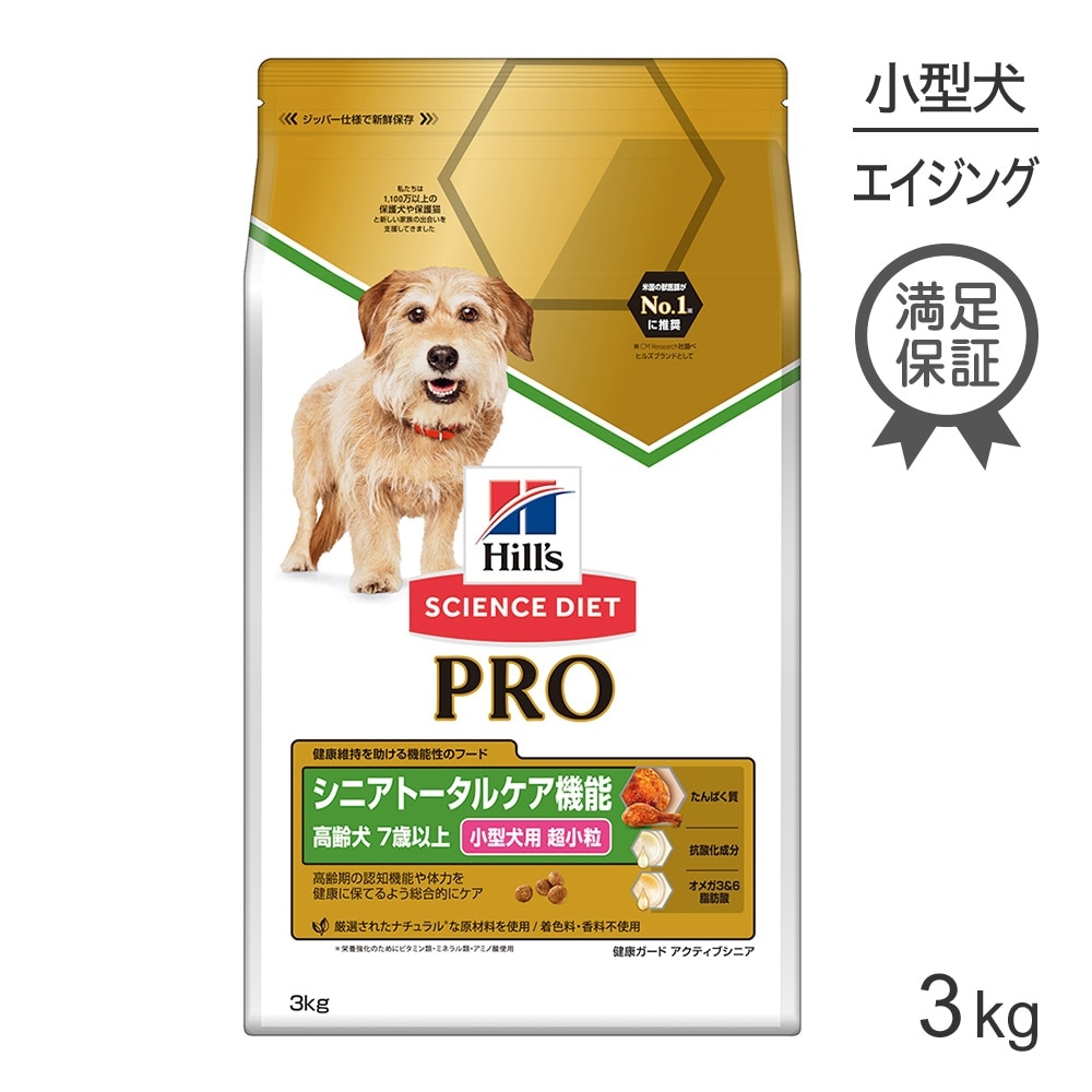 �ҥ륺 �������󥹡��������åȡҥץ��Ӿ������� ���˥��ȡ����륱����ǽ Ķ��γ 7�аʾ� 3kg(�����ɥå�)�ڽ����20250911