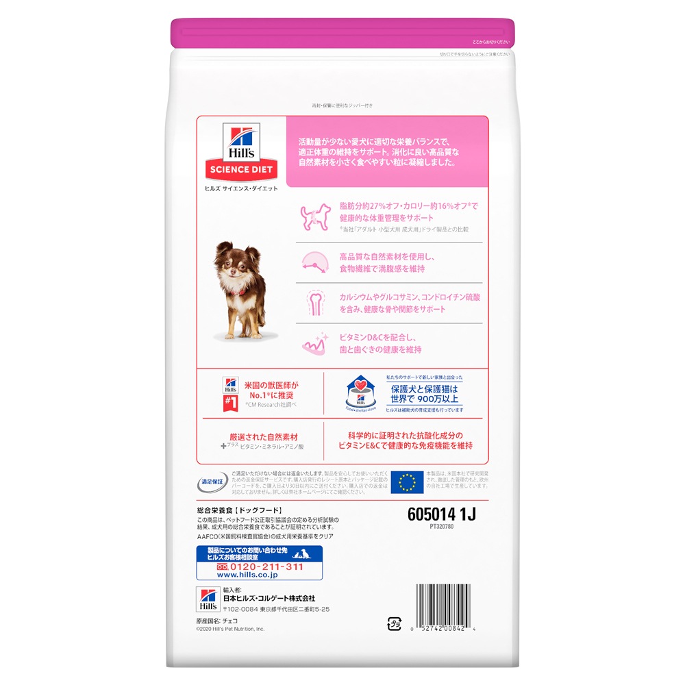 ��3kg��2�ޡۥҥ륺 �������󥹡��������å� �������� ������� �饤�� 1~6�� ���������������� ������ (�����ɥå�)