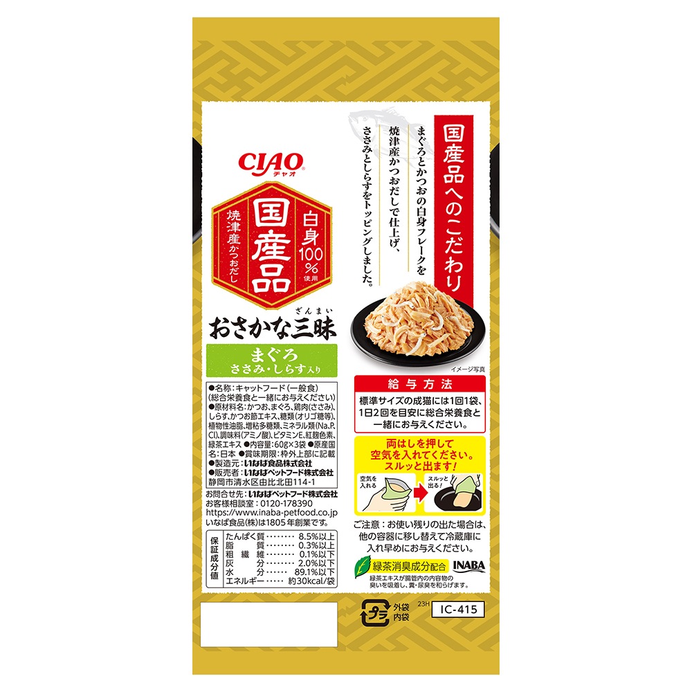 ��(60g��3��)��16�ޡۤ��ʤ� CIAO �������ʻ��� �ޤ��� �����ߡ����餹���� �����å� �ѥ��� (ǭ������å�)