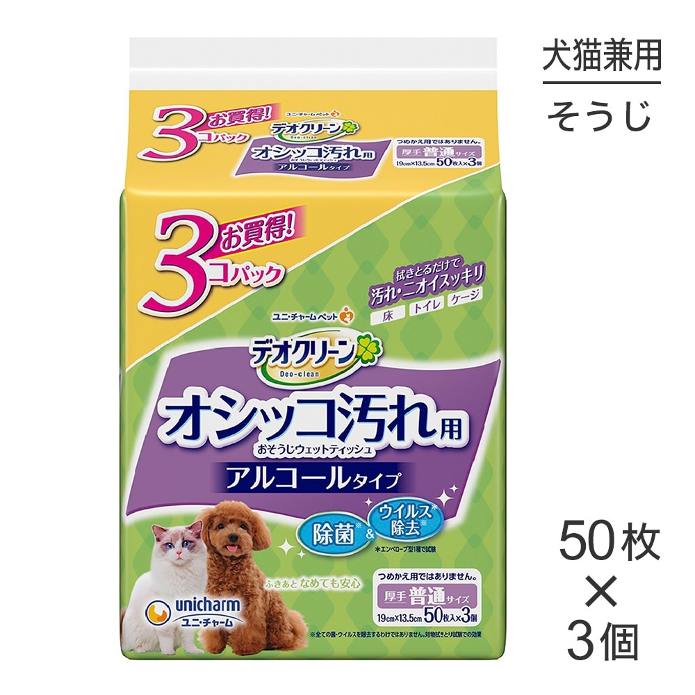 ��ˡ����㡼�� �ǥ����꡼�� �����å����줪�����������åȥƥ��å��� 50���3�ĥѥå�(��ǭ����)