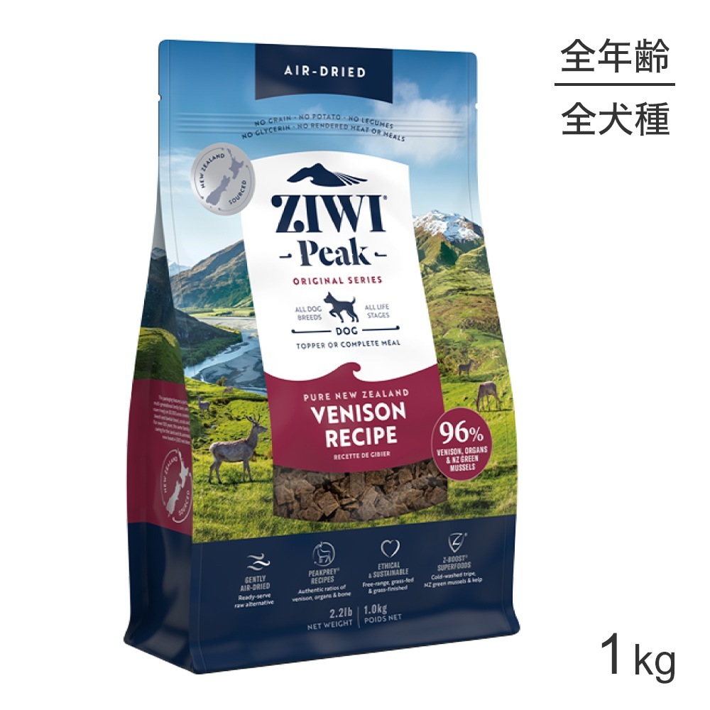 ZIWI �������ԡ��� �����ɥ饤�ա��� ���ꥸ�ʥ� �٥˥��� 1kg(�����ɥå�)[������]