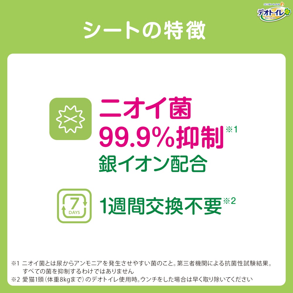 ��10���4�ޡۥ�ˡ����㡼�� �ǥ��ȥ��� �ý������ݥ����� �����ƥ�ȥ����� (ǭ������å�)