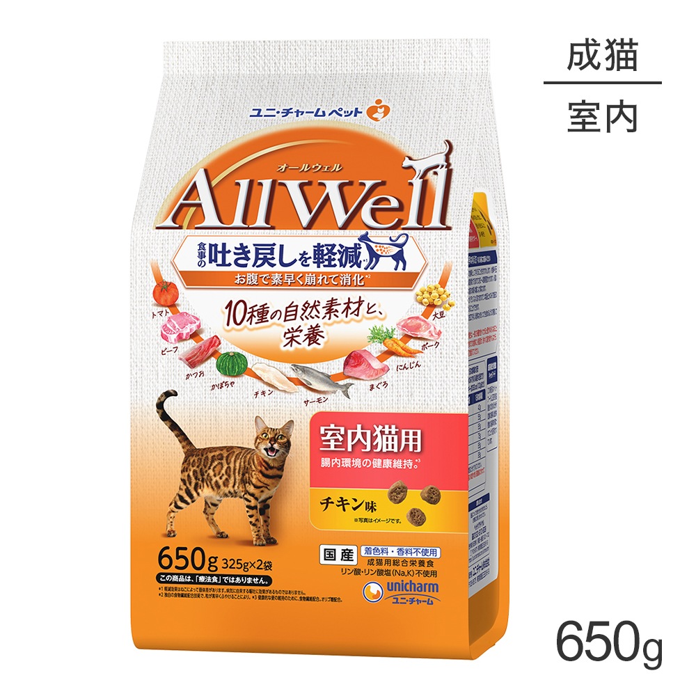 ��ˡ����㡼�� AllWell 10��μ����Ǻ� ����ǭ�� ������̣ 650g (325g��2��) (ǭ������å�)