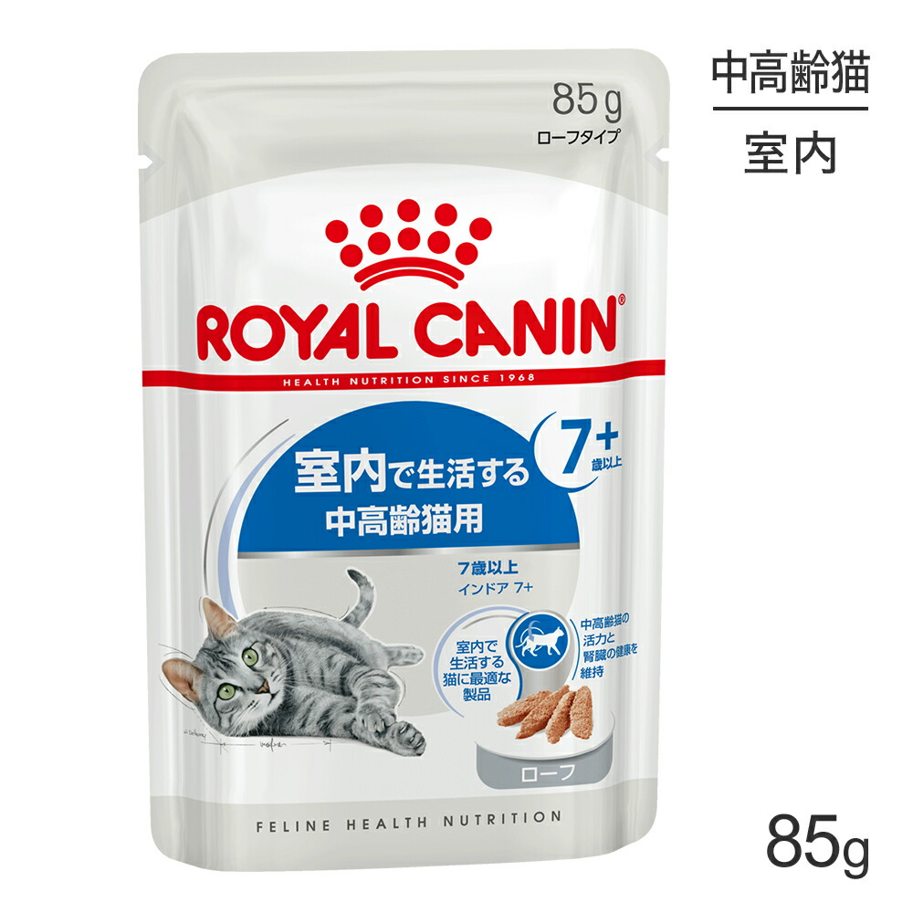 お気にいる ロイヤルカナン 室内で生活する長毛の成猫用 4kg