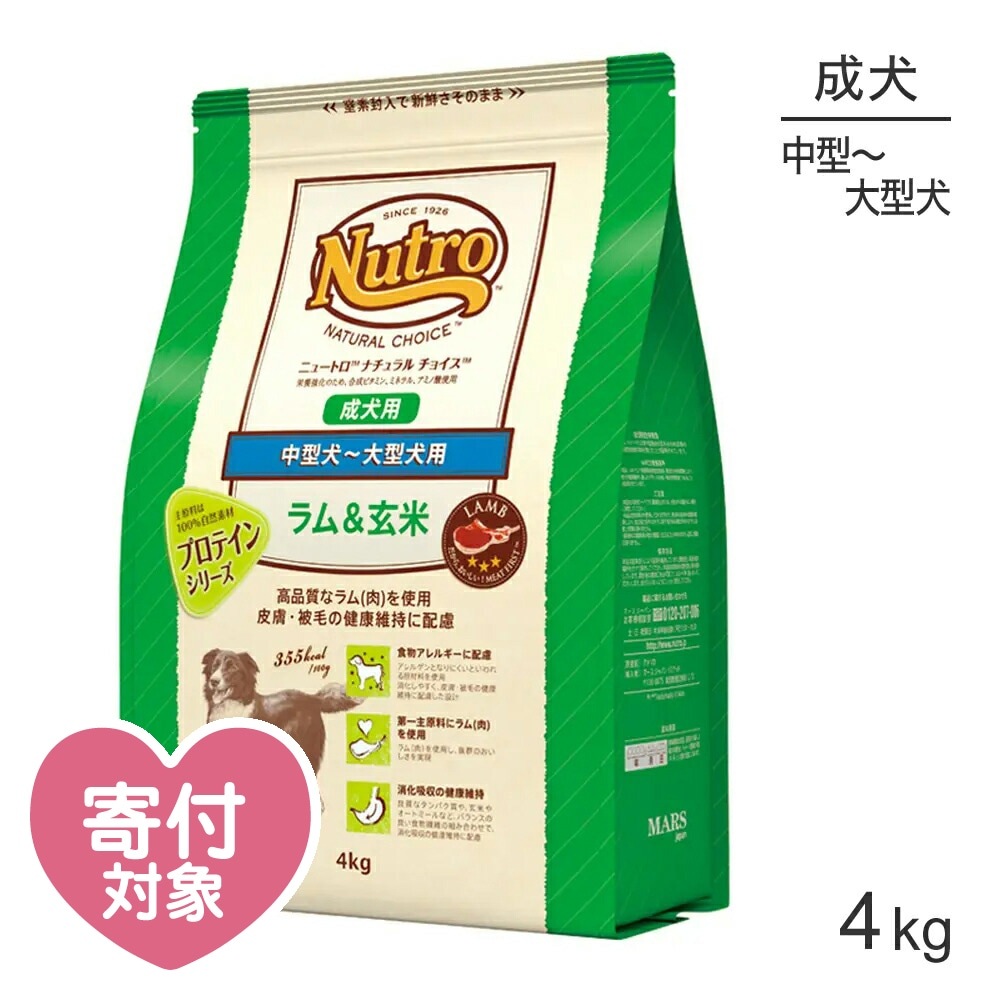 �˥塼�ȥ� �ʥ�������祤�� �ץ��ƥ��󥷥꡼�� �淿�����緿�� ������ �������� 4kg(�����ɥå�)[������]