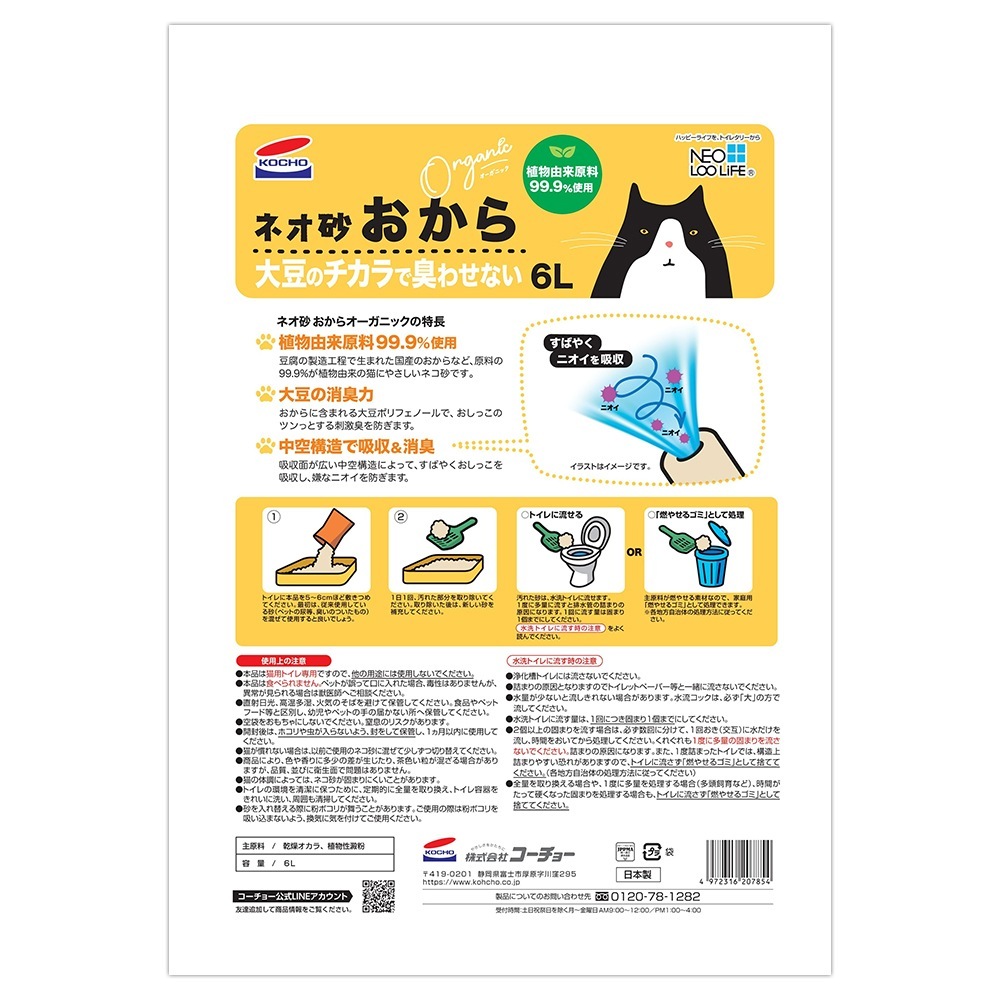 6L8ޡۥ硼 ͥ  ǭ(ǭå)