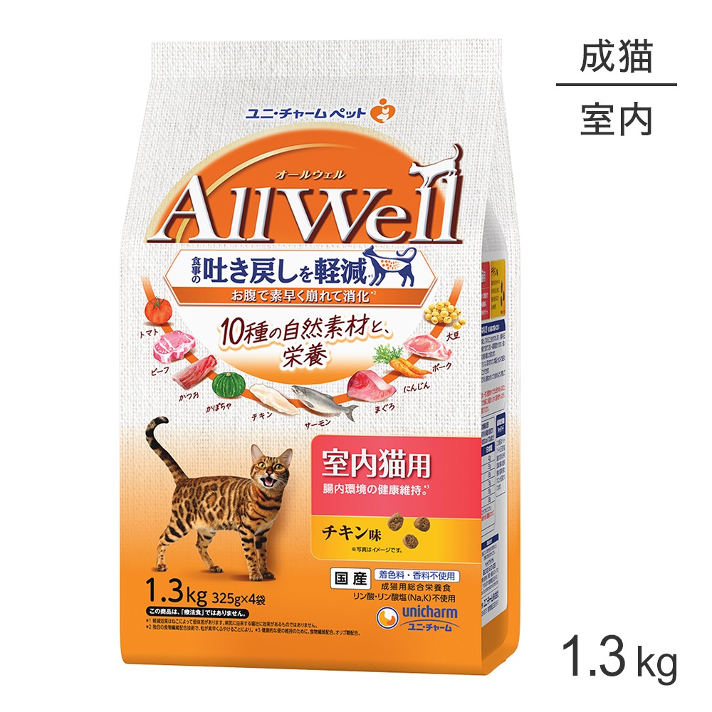 ��ˡ����㡼�� AllWell 10��μ����Ǻ� ����ǭ�� ������̣ 1.3kg (325g��4��) (ǭ������å�)