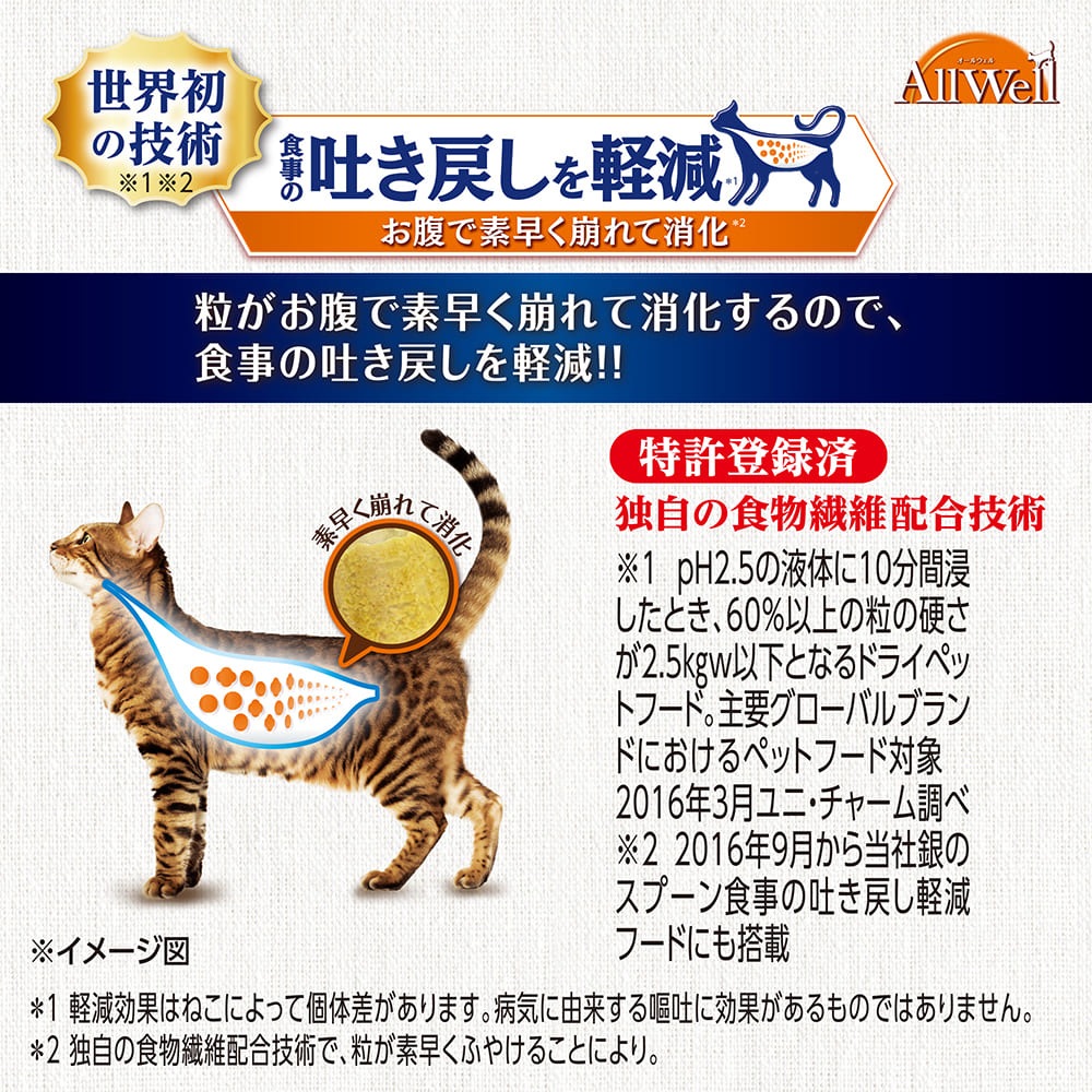 ��ˡ����㡼�� AllWell 10��μ����Ǻ� ����ǭ�� ������̣ 1.3kg (325g��4��) (ǭ������å�)