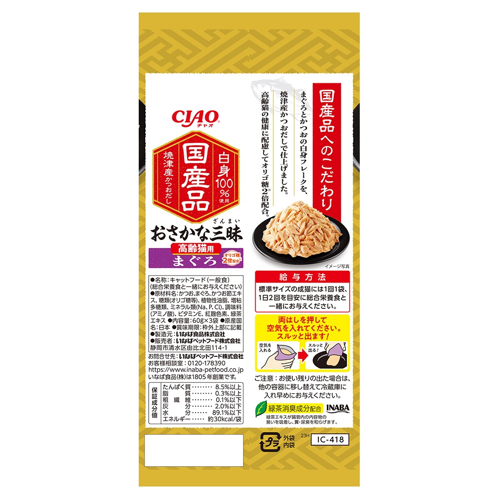 ��(60g��3��)��16�ޡۤ��ʤ� CIAO �������ʻ��� ����ǭ�� �ޤ��� �����å� �ѥ��� (ǭ������å�)