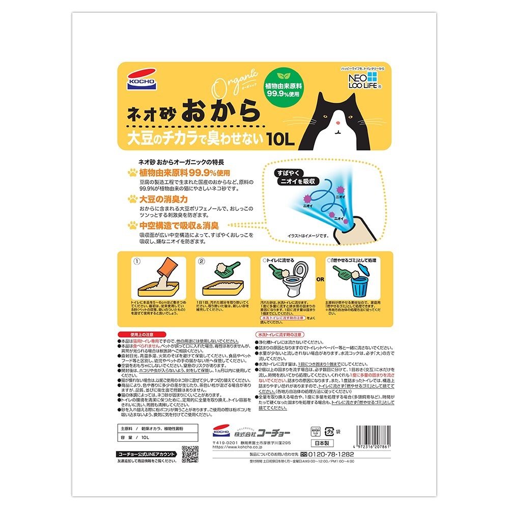 10L5ޡۥ硼 ͥ  ǭ(ǭå)