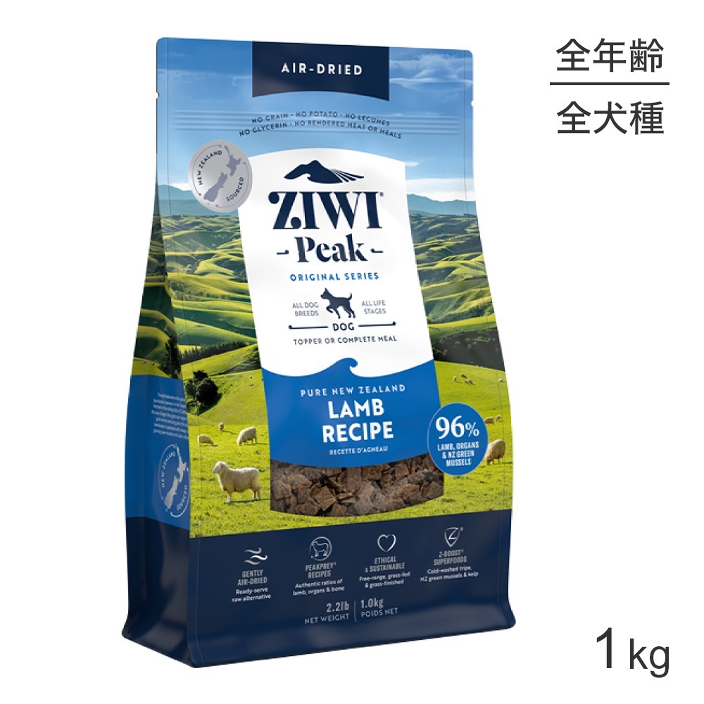 ZIWI �������ԡ��� �����ɥ饤�ա��� ���ꥸ�ʥ� ��� 1kg(�����ɥå�)[������]