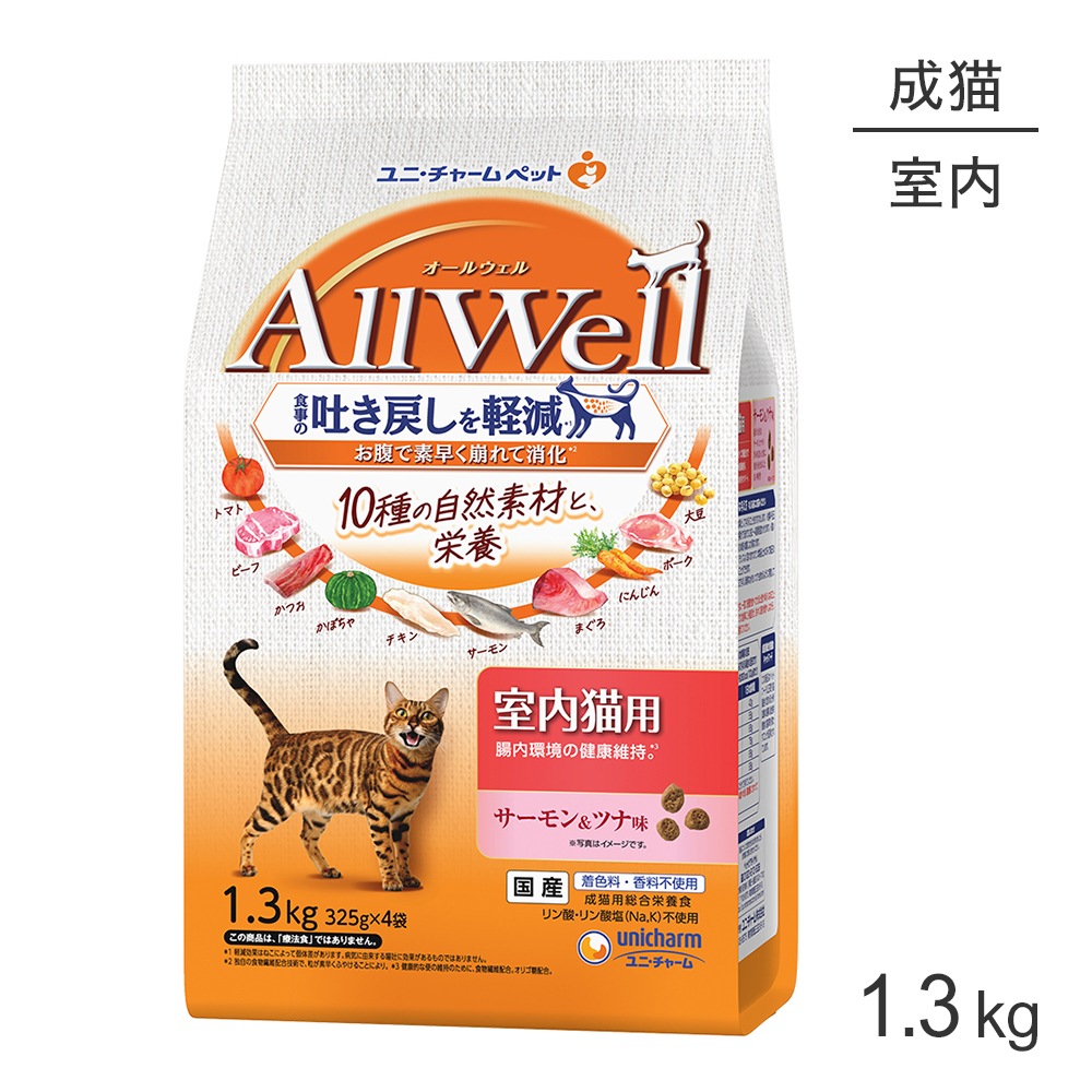 ��ˡ����㡼�� AllWell 10��μ����Ǻ� ����ǭ�� ���������ĥ�̣ 1.3kg (325g��4��) (ǭ������å�)