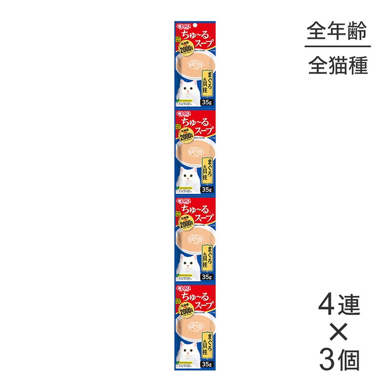 �ڥ᡼���ءۡ�(35g��4Ϣ)��3�ġۤ��ʤ� CIAO ������륹���� �ޤ���&���� �����å� �ѥ��� (ǭ������å�)