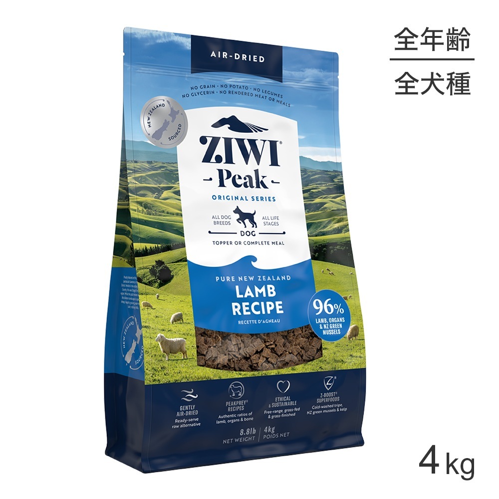ZIWI �������ԡ��� �����ɥ饤�ա��� ���ꥸ�ʥ� ��� 4kg(�����ɥå�)[������]