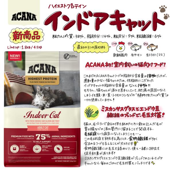 ��4.5kg��4�ޡۥ����� �ϥ������ȥץ��ƥ��� ����ɥ�����å� (ǭ������å�)[������]