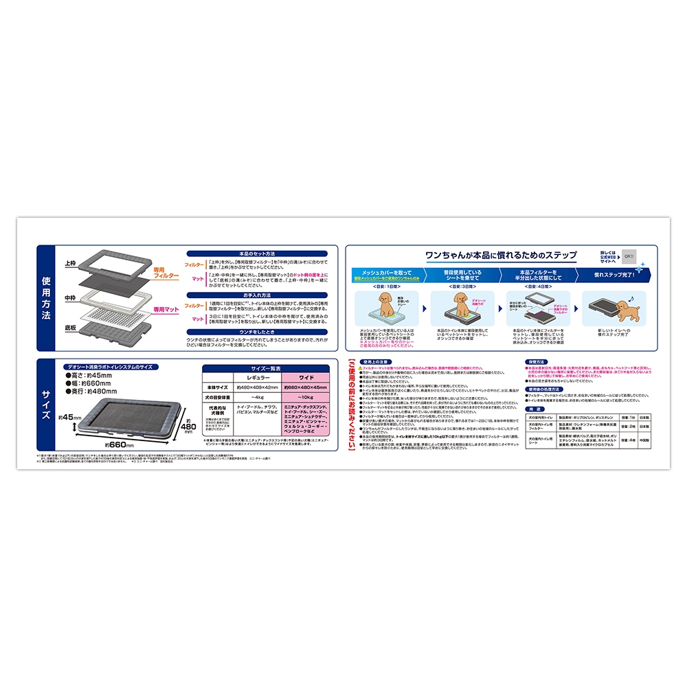 ��ˡ����㡼�� �ǥ������� �ý���� �ȥ��쥷���ƥ� ���Υ��å� �磻�� (�����ɥå�)