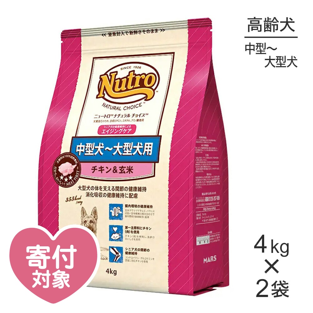 ��4kg��2�ޡۥ˥塼�ȥ� �ʥ�������祤�� �ץ�ߥ�������� �淿�����緿�� �������󥰥��� �����������(�����ɥå�)[������]