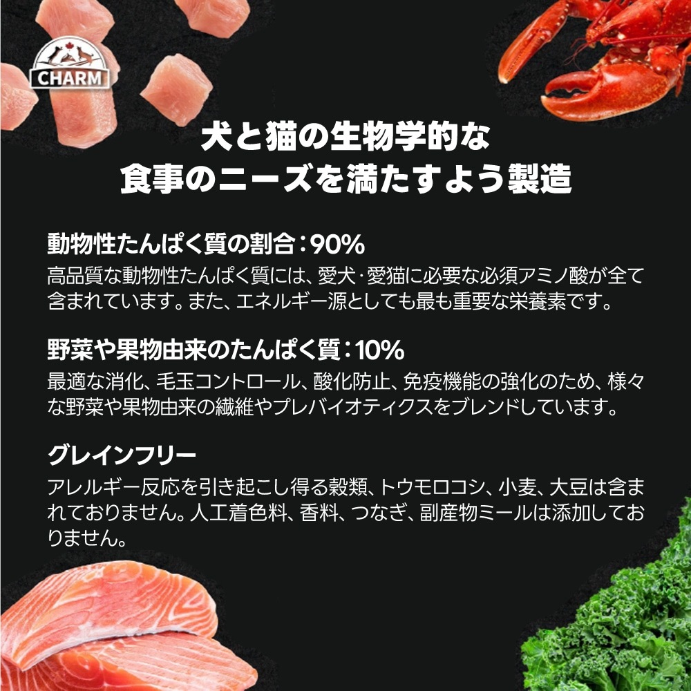 ���㡼�� CHARM  �����ա������� ������ ���֥����� ����å� 5.4kg(ǭ������å�)[������]