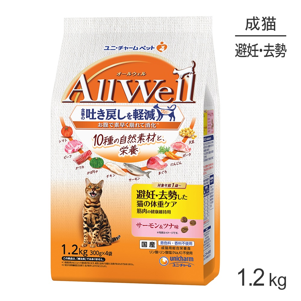 ��ˡ����㡼�� AllWell 10��μ����Ǻ� ��ǥ��������ǭ���νť��� �����η򹯰ݻ��� ���������ĥ�̣ 1.2kg (300g��4��) (ǭ������å�)