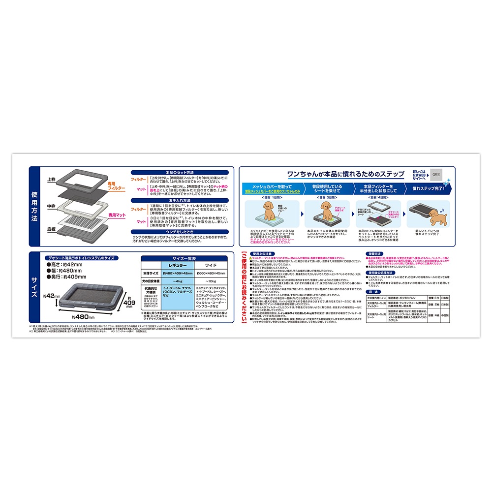 ��ˡ����㡼�� �ǥ������� �ý���� �ȥ��쥷���ƥ� ���Υ��å� �쥮��顼 (�����ɥå�)