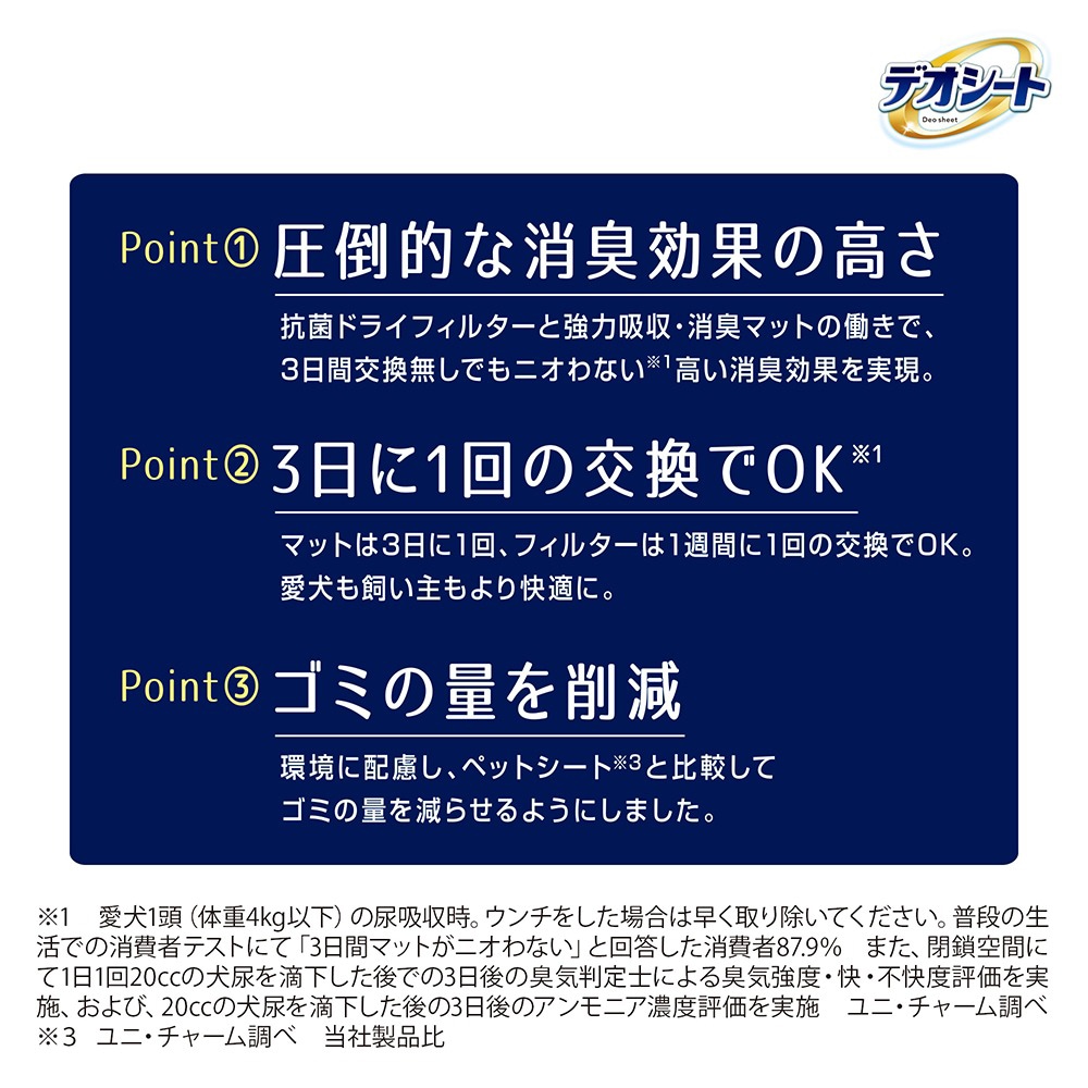 ��ˡ����㡼�� �ǥ������� �ý���� �ȥ��쥷���ƥ� ���Υ��å� �쥮��顼 (�����ɥå�)