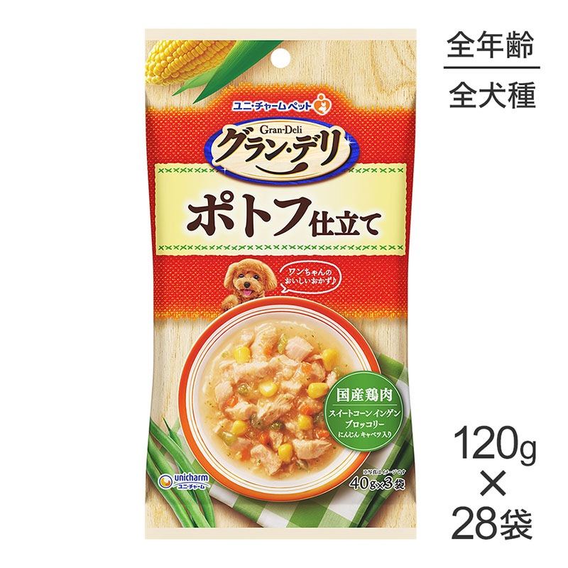 ��120g��28�ޡۥ�ˡ����㡼�� ����󡦥ǥ� �ѥ��� �ݥȥջ�Ω�� (�����ɥå�)