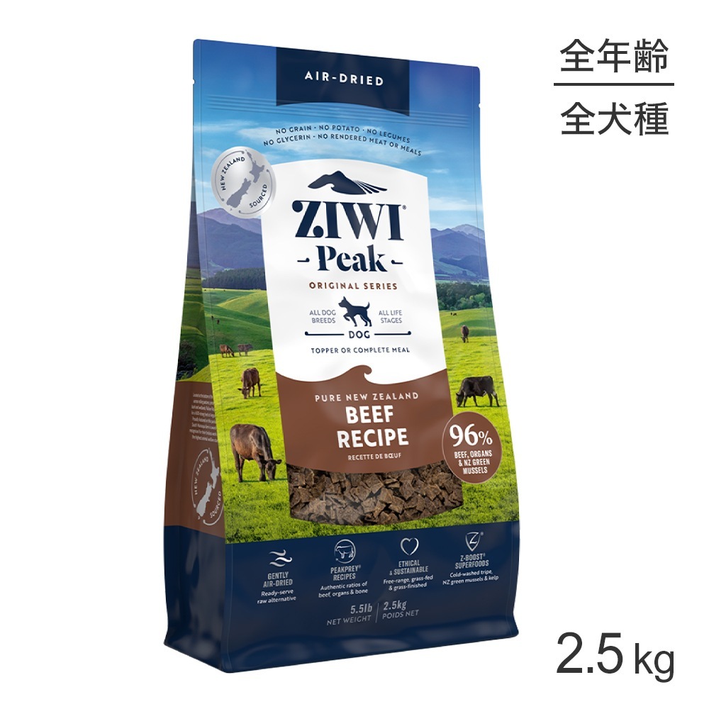 ZIWI �������ԡ��� �����ɥ饤�ա��� ���ꥸ�ʥ� �ӡ��� 2.5kg(�����ɥå�)[������]