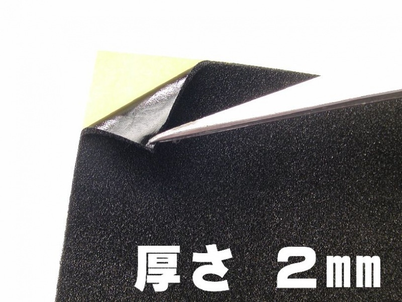 ������佤�� ����ȿ���ɻߥե����� ����ơ����� 125��250mm ����2mm