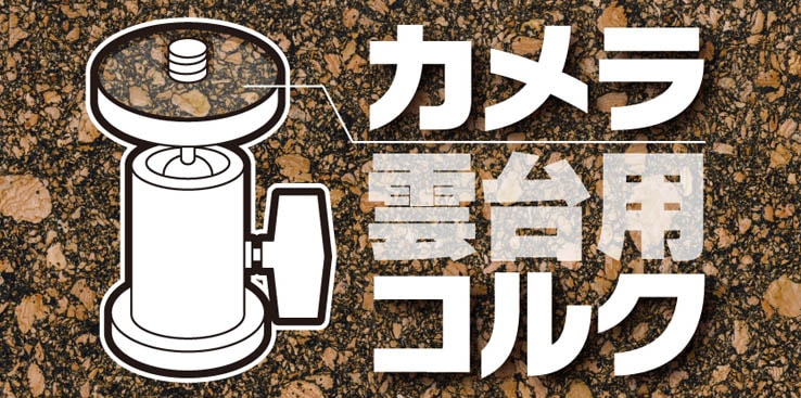 ���������ѥ��륯 150��100mm