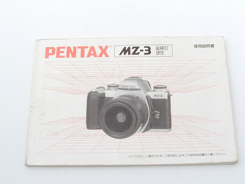 PENTAX mz-3 Pentax MZ-5/ZX-5 - Camera-wiki.org - The free
