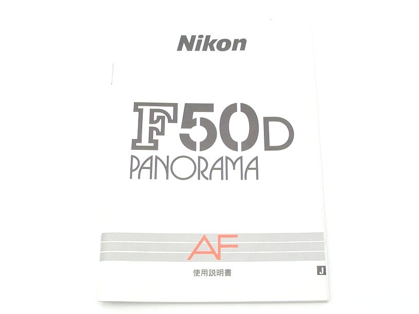 Nikon F50D PANORAMA 説明書付き Nikon F50D PANORAMA 説明書付き